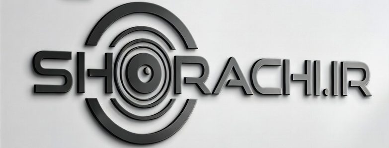 هوش مصنوعی مخصوص شوراهای شهر 